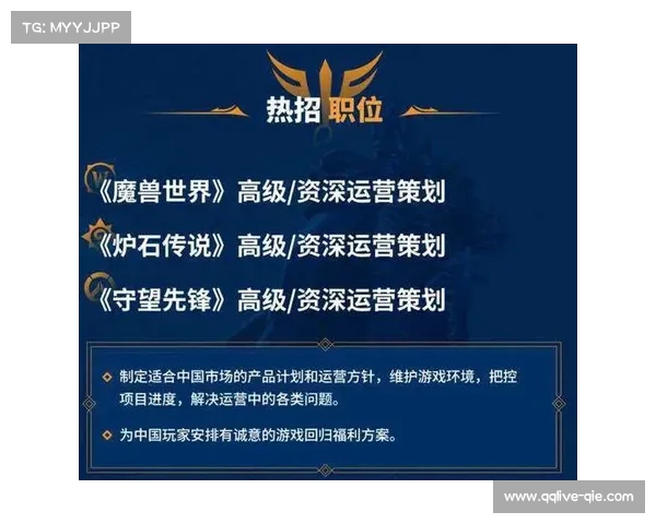 网易暴雪启动守望先锋激励计划 世界赛夺冠奖金达到100万元 网易暴雪启动守望先锋激励计划 世界赛夺冠奖金达到100万元