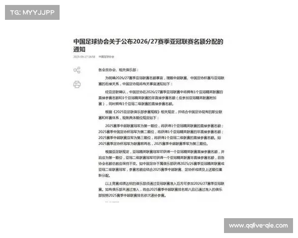 中超比赛延期因草坪质量问题
